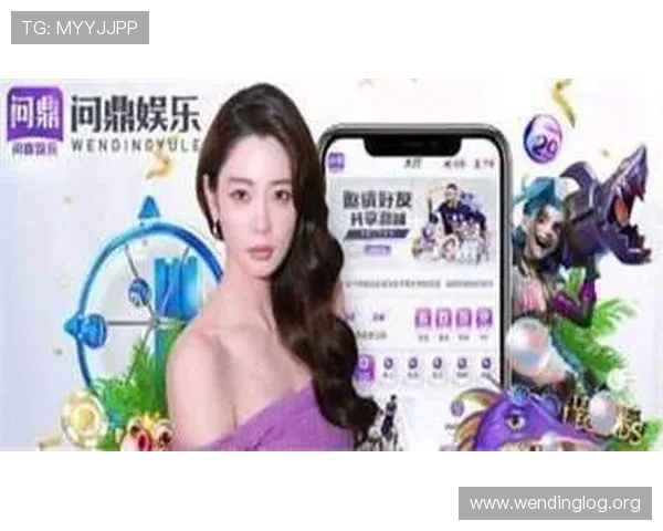 问鼎娱乐线上官方入口:畅享最新娱乐资讯与丰富游戏体验的最佳平台 问鼎娱乐线上官方入口:畅享最新娱乐资讯与丰富游戏体验的最佳平台