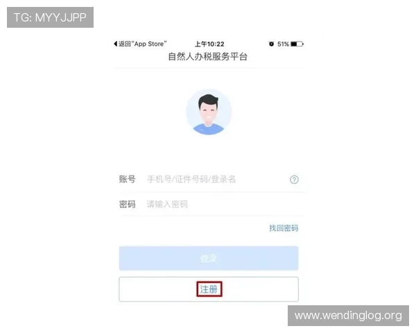 问鼎官网app注册登录流程详解，帮助用户快速完成账号创建与登录操作