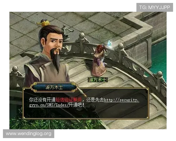 问鼎官网手机版app安全性分析，保障玩家个人信息与游戏资产的全面安全措施