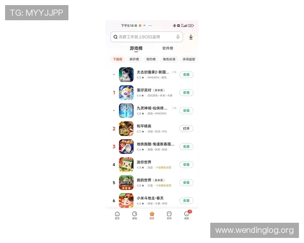 问鼎官网入口下载手机版安，便捷安全的官方游戏下载平台推荐