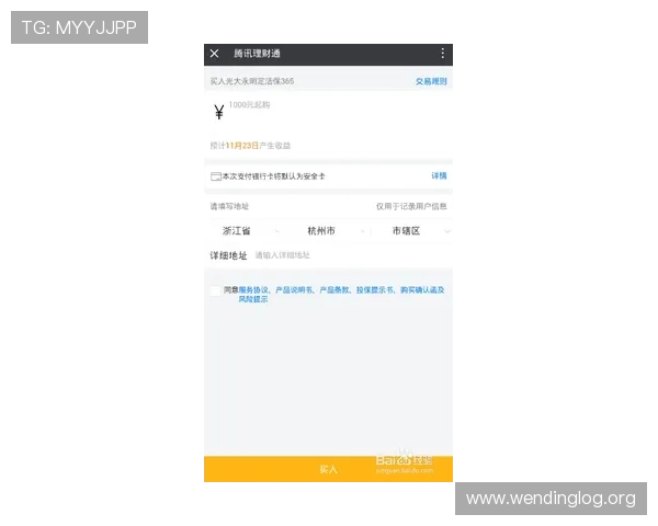 问鼎开户支持多平台操作,手机电脑同步管理账户,随时随地掌控财务动态 问鼎开户支持多平台操作,手机电脑同步管理账户,随时随地掌控财务动态