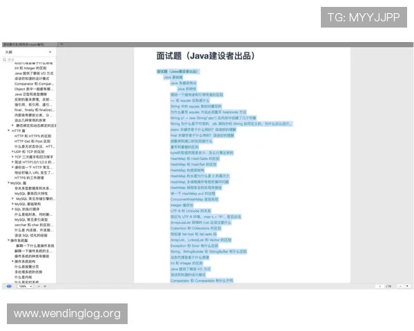 问鼎平台入口常见问题解答全面整理解决玩家在登录和使用过程中遇到的各种疑难问题指南