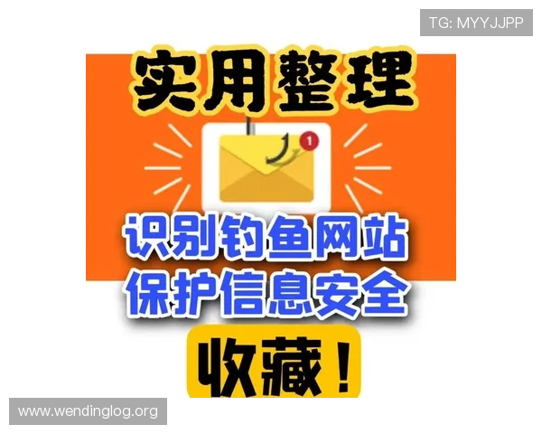 问鼎游戏官网入口i官方渠道推荐避免钓鱼网站确保账号安全