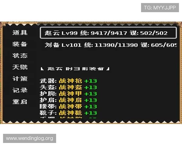 问鼎电脑版的游戏玩法与策略分析，助你快速上手成为高手