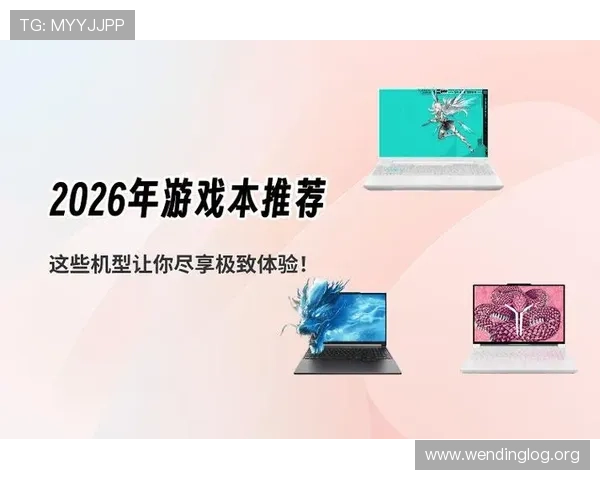问鼎网投：丰富多样的游戏选择满足不同玩家需求，尽享极致娱乐体验