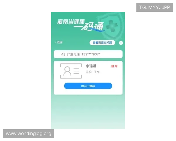 如何快速完成问鼎娱乐官网注册流程及常见问题解答