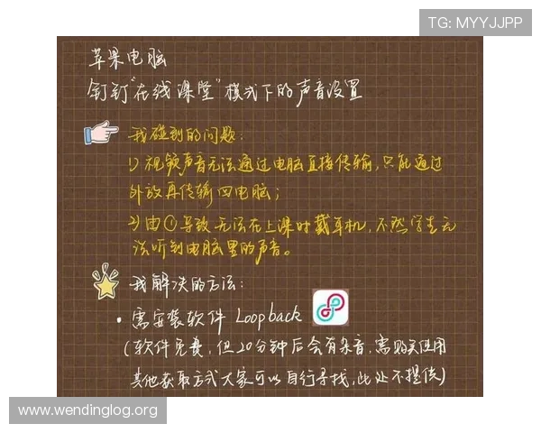 苹果设备用户必看：问鼎游戏下载及金沙安装的详细操作指南