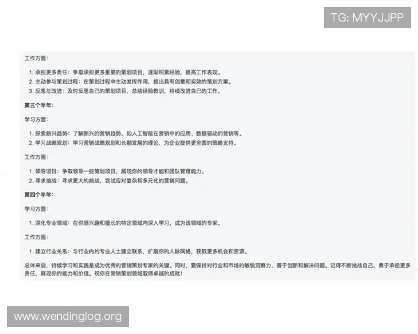 问鼎代理注册遇到问题怎么办？详细解决方案一览