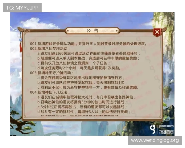问鼎官网电脑版下载最新版本指南,轻松体验全新游戏内容与优化操作体验 问鼎官网电脑版下载最新版本指南,轻松体验全新游戏内容与优化操作体验