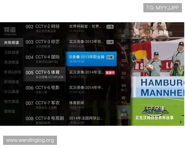 2026世界杯比分官方信息公布时间及官方平台详细介绍与使用指南 2026世界杯比分官方信息公布时间及官方平台详细介绍与使用指南