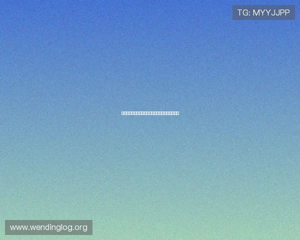 世界杯赔率怎么看？详细步骤与可靠查询入口全攻略