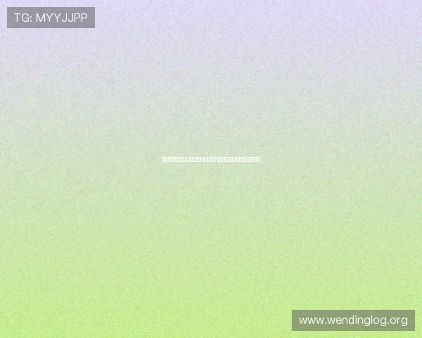 提升游戏体验的问鼎娱乐集团会员注册详细操作流程与注意事项